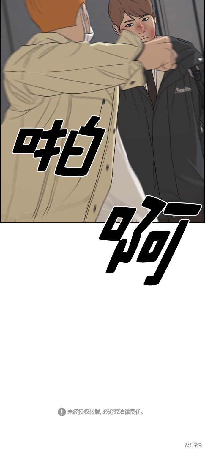 第273话