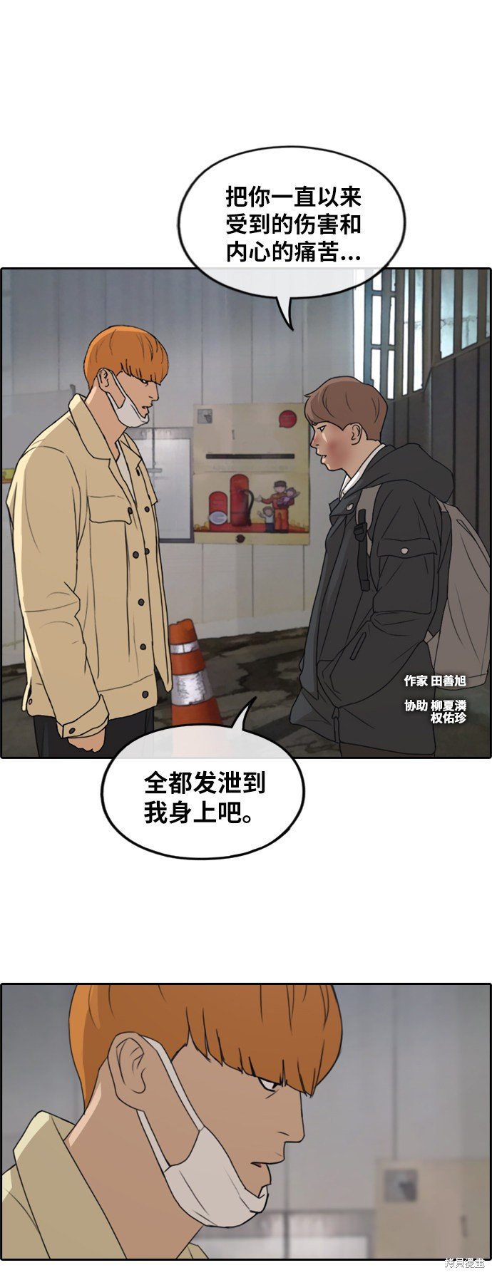 第274话