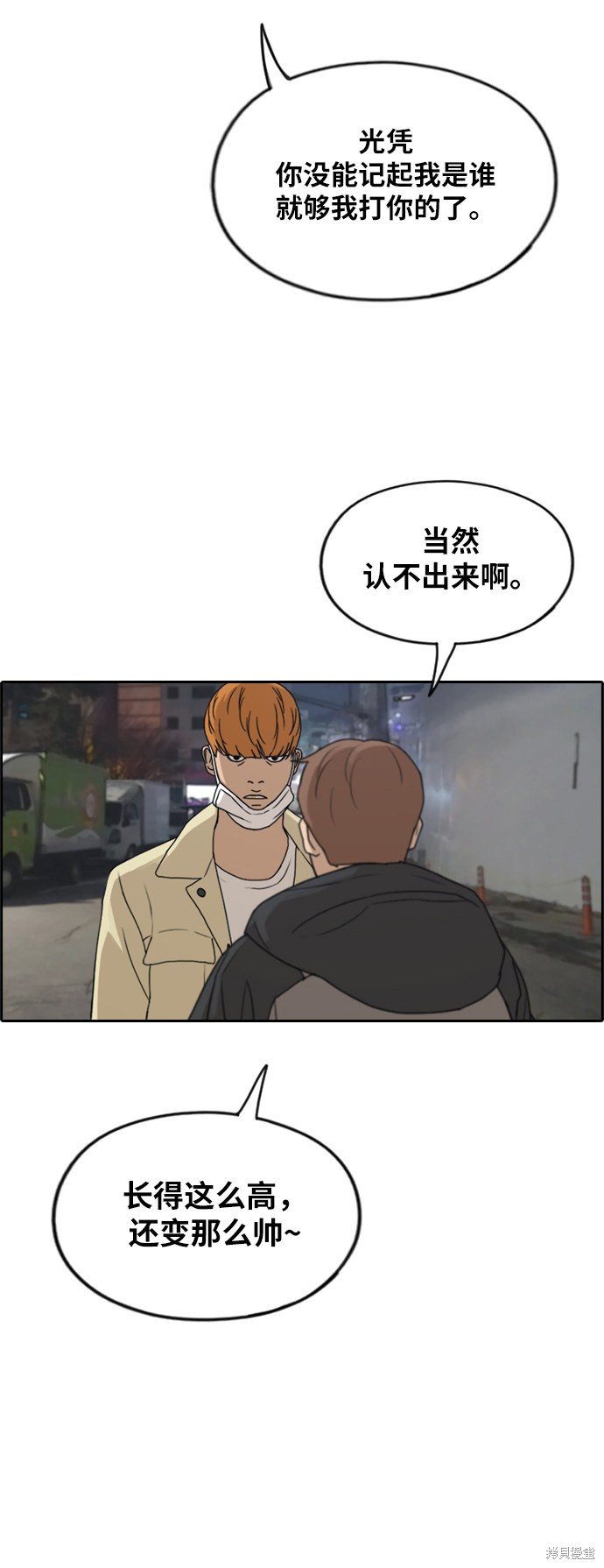 第274话