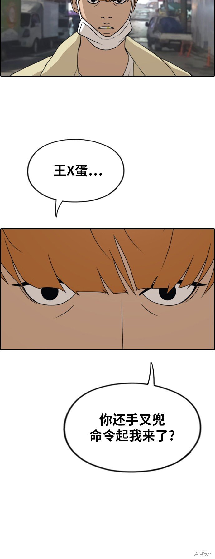 第274话