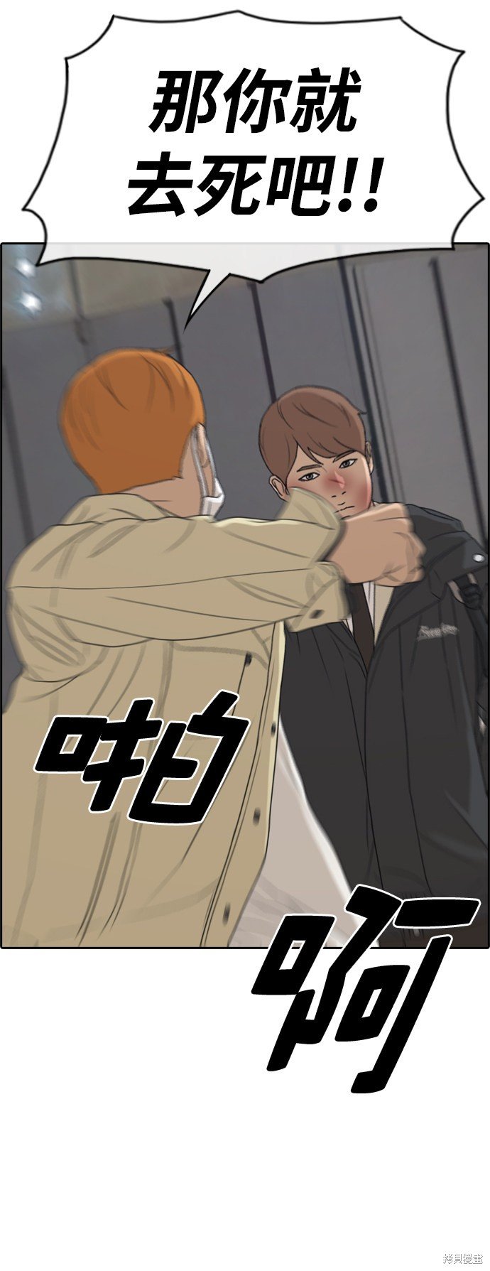 第274话