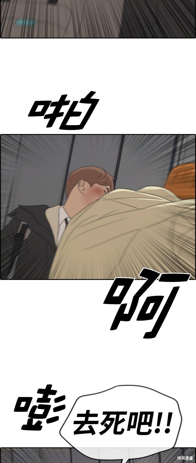 第274话