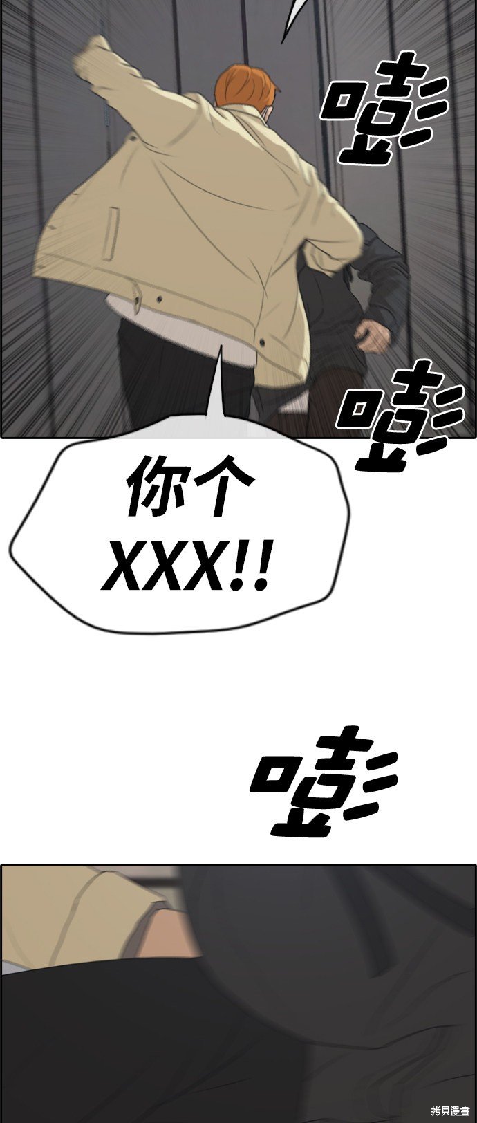第274话