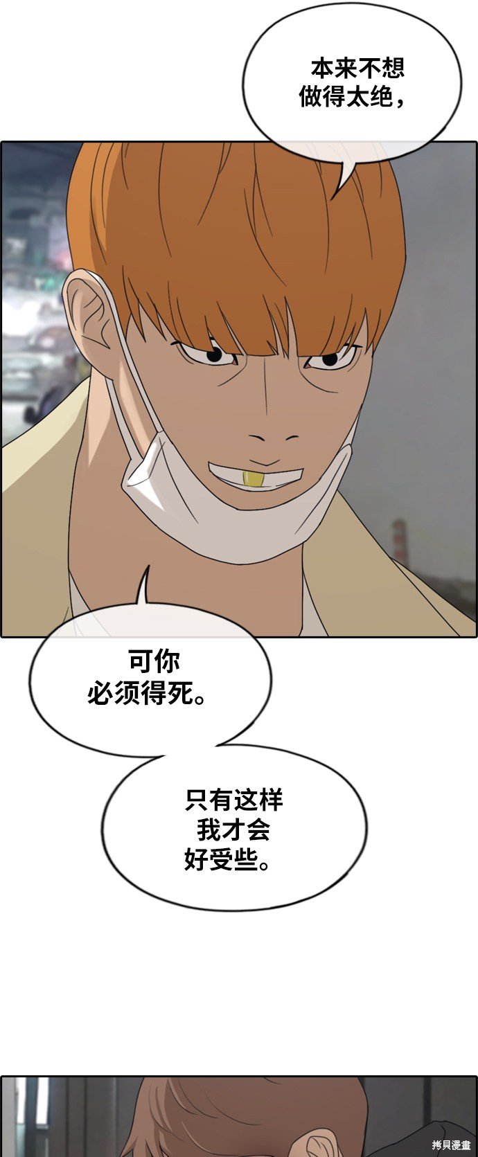 第274话