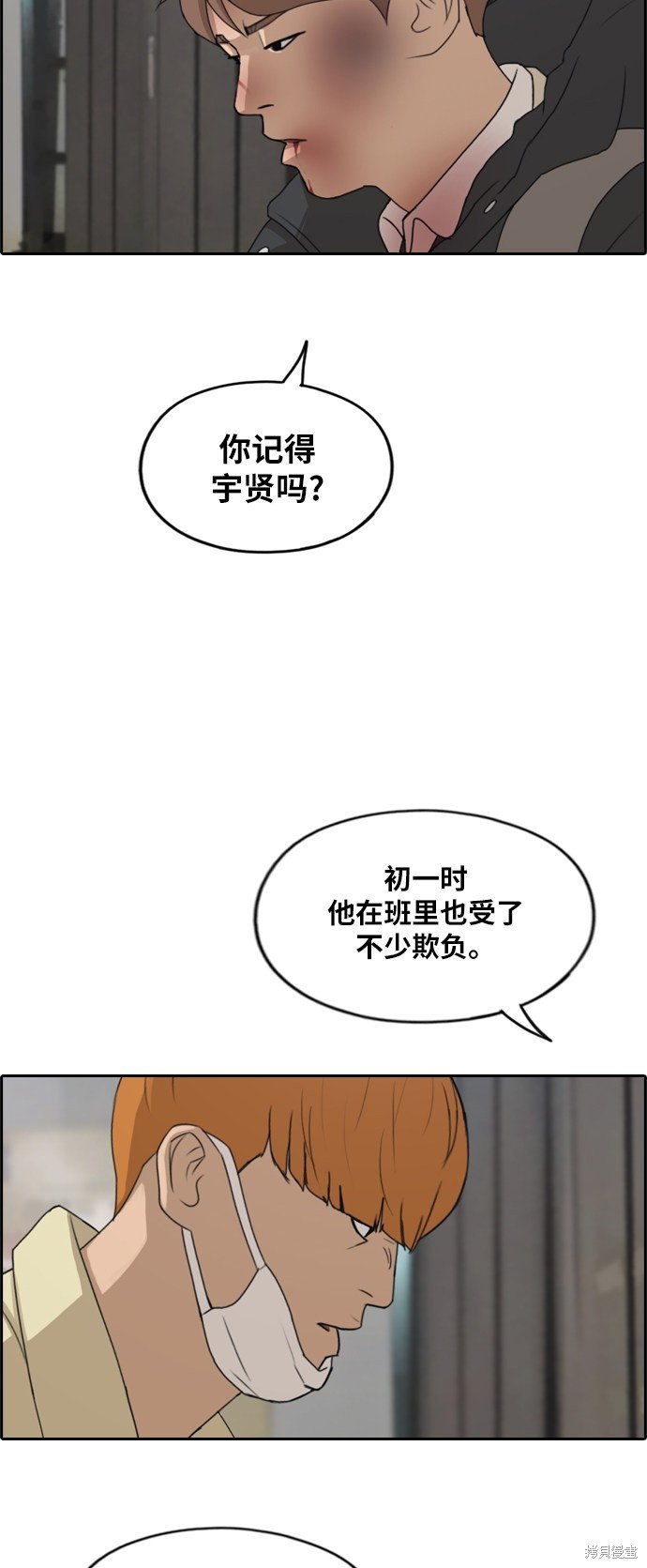 第274话