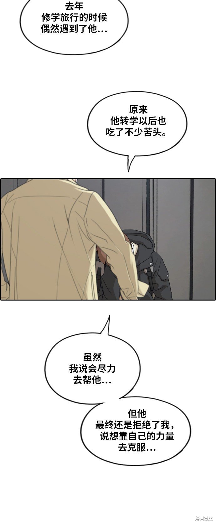第274话