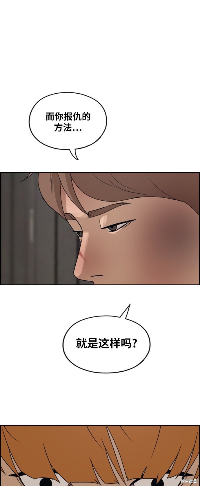 第274话