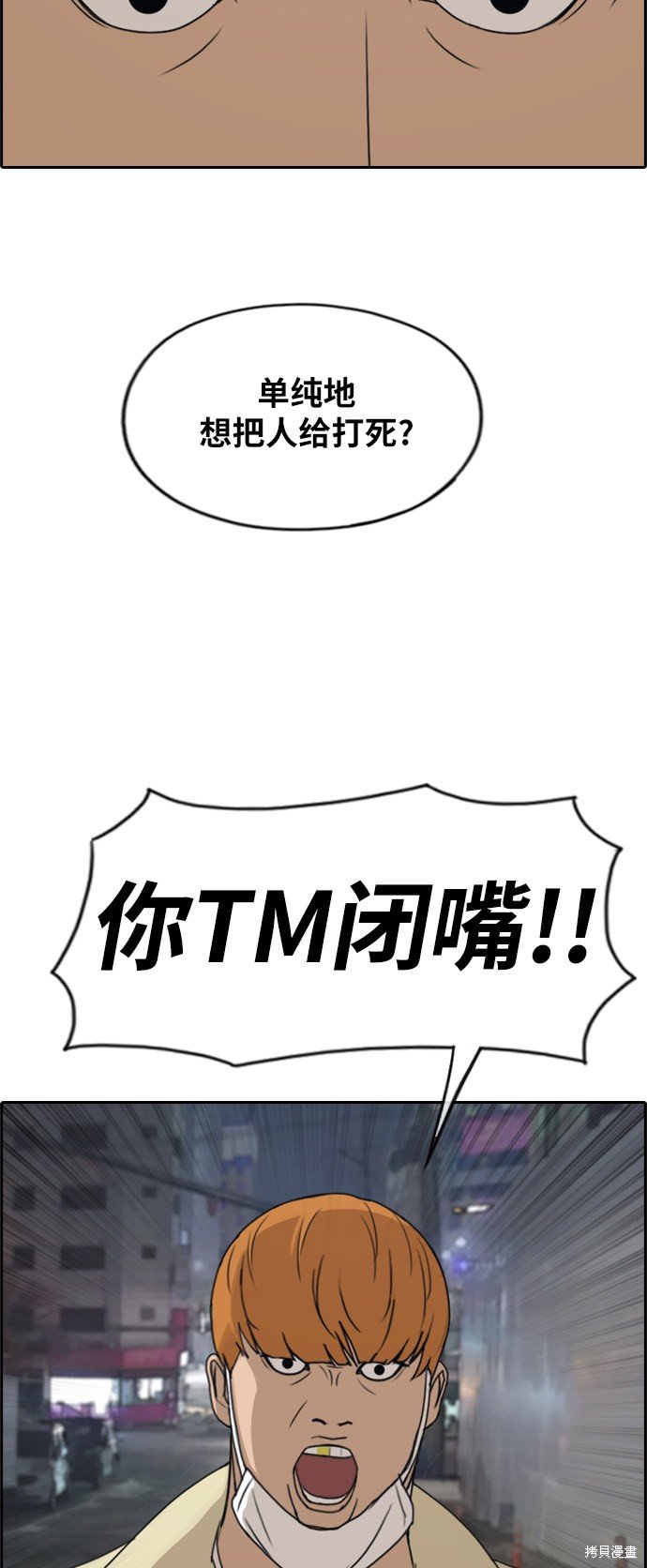 第274话