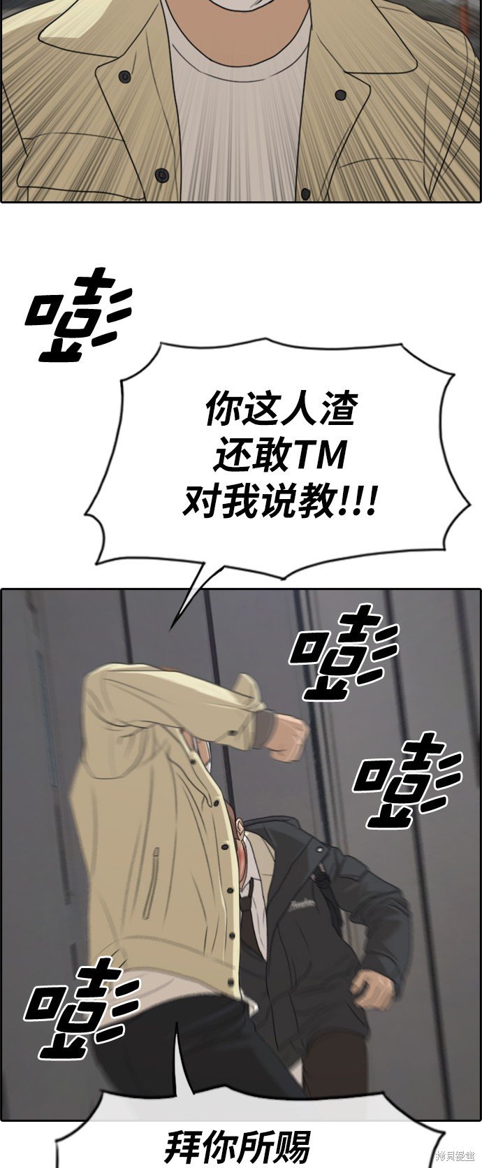 第274话
