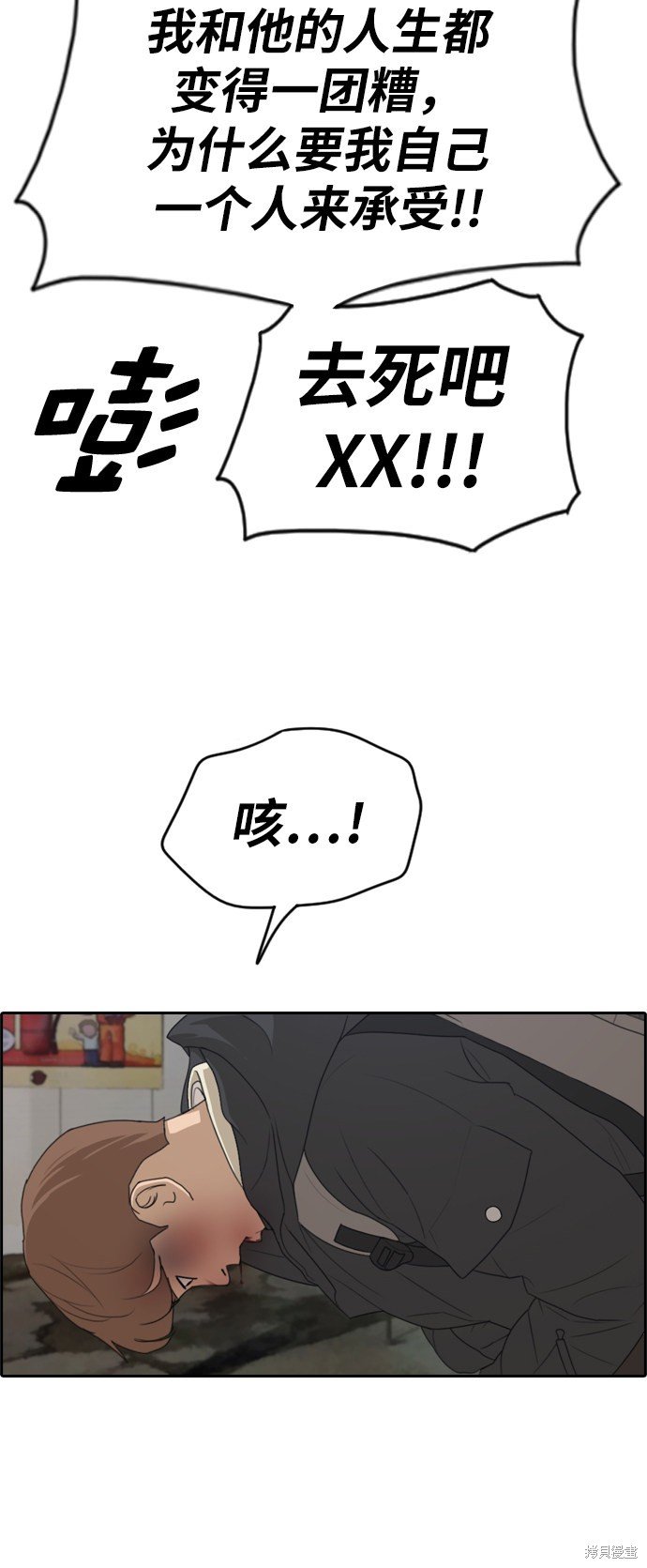 第274话