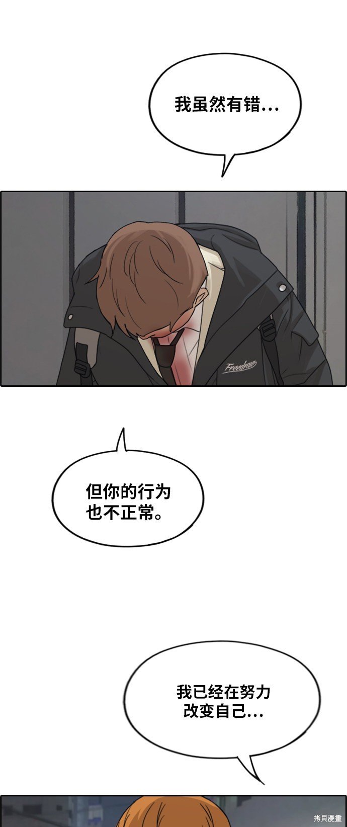 第274话