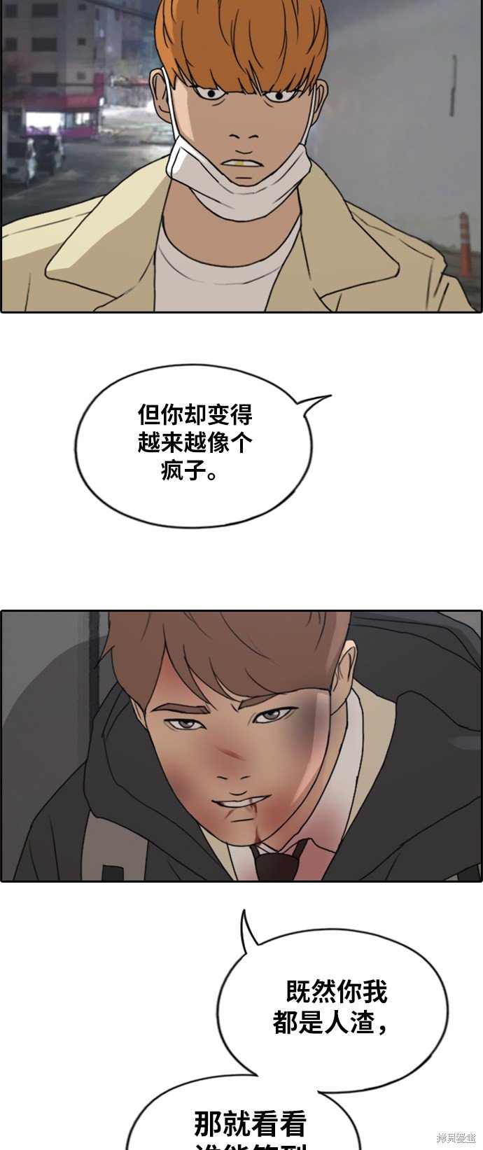 第274话
