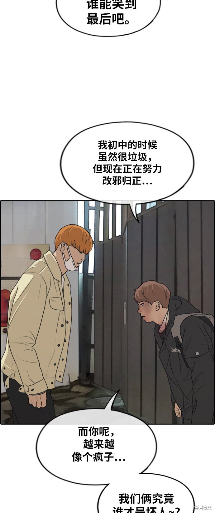 第274话
