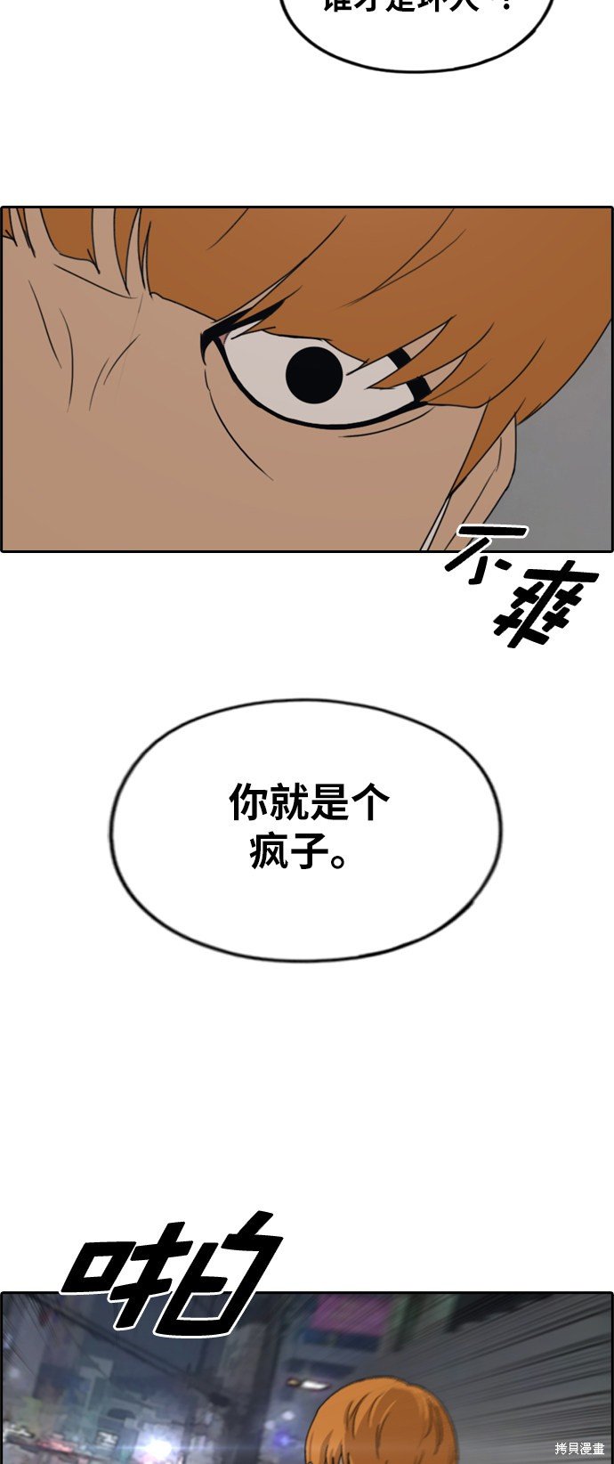 第274话