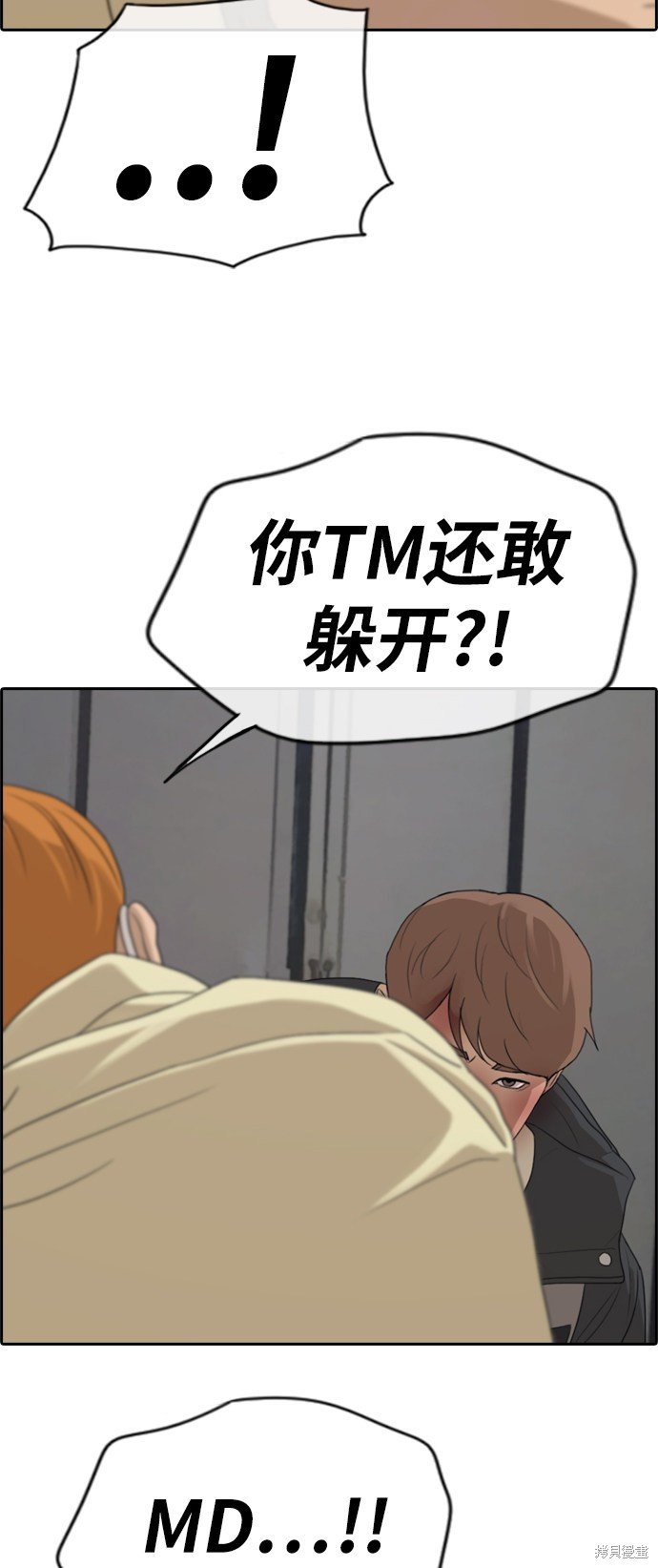 第274话