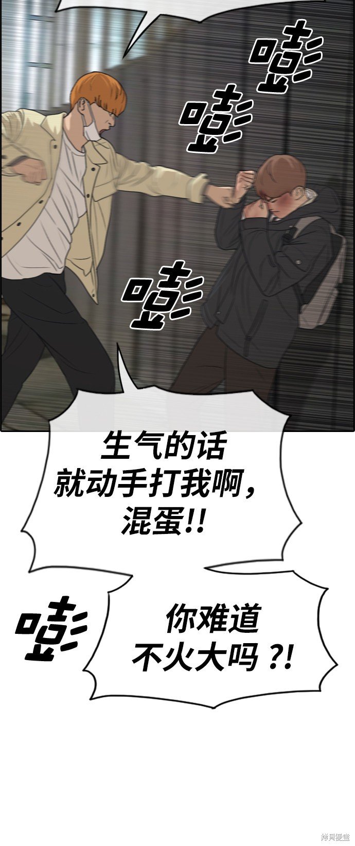 第274话