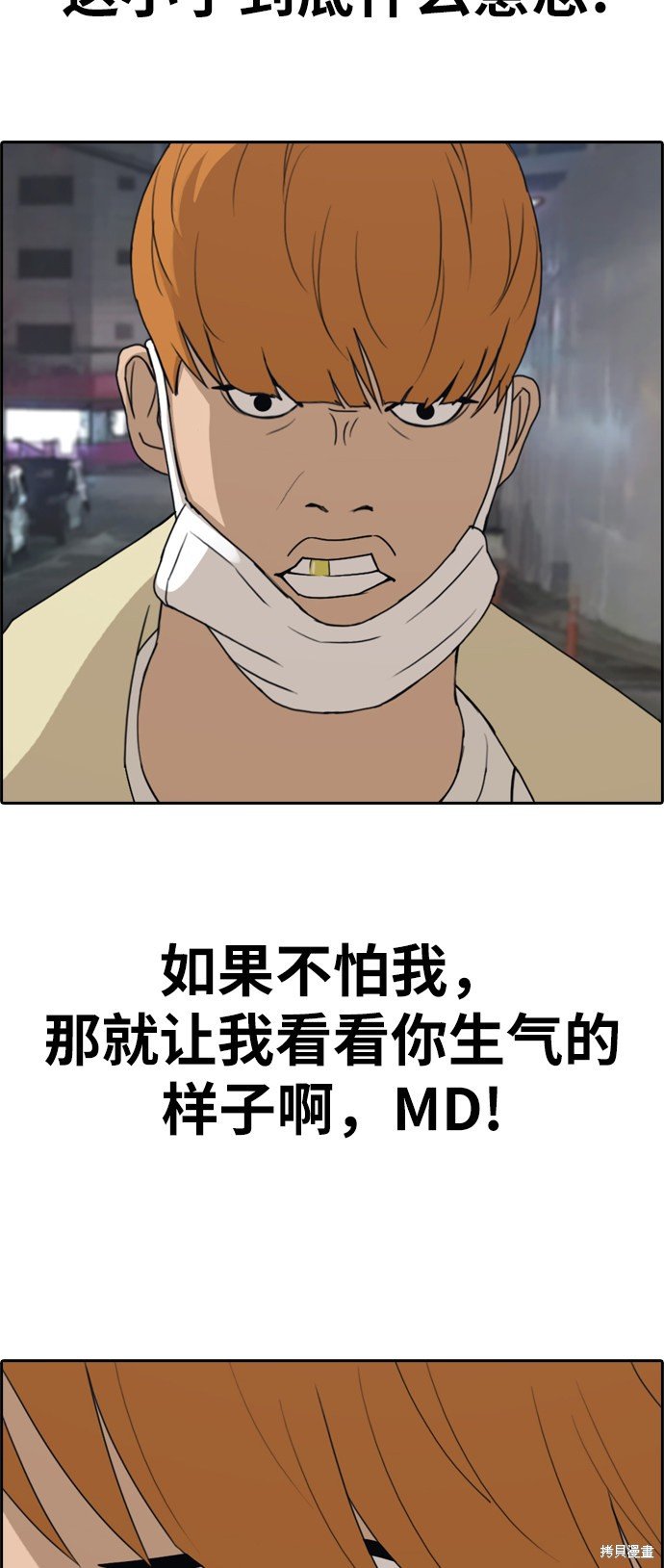第274话