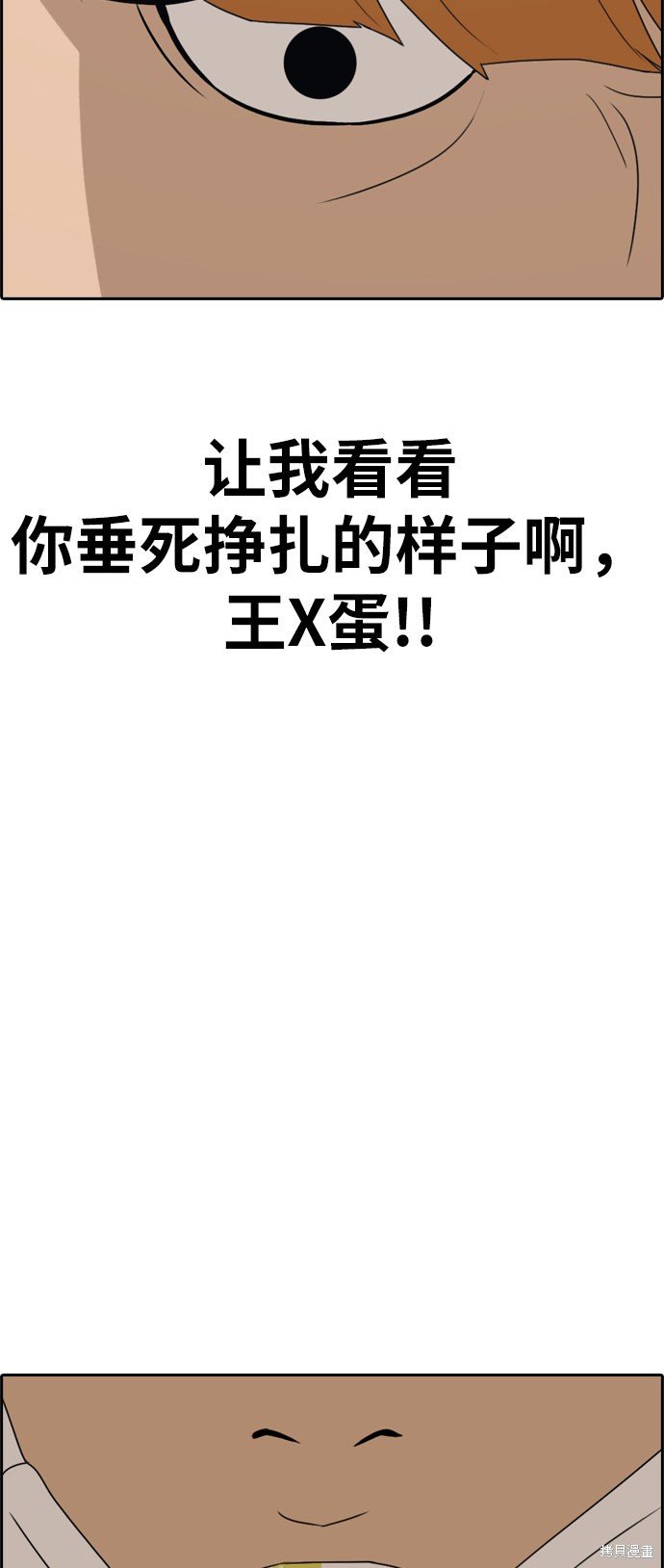 第274话