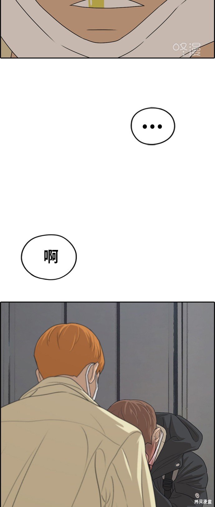 第274话