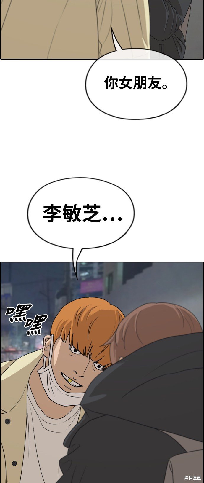 第274话