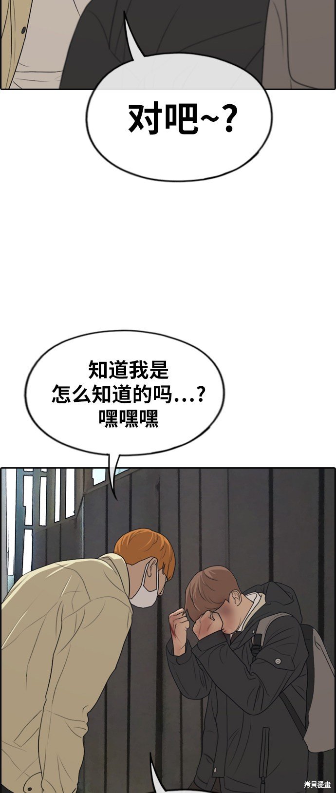 第274话