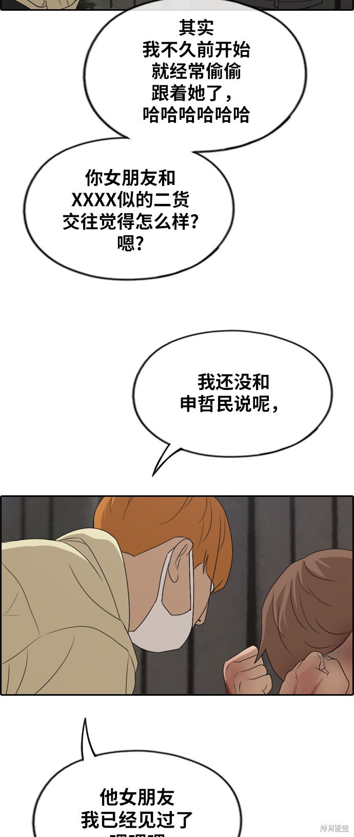 第274话
