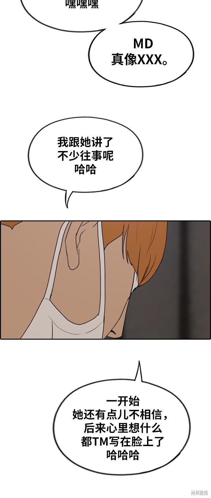 第274话