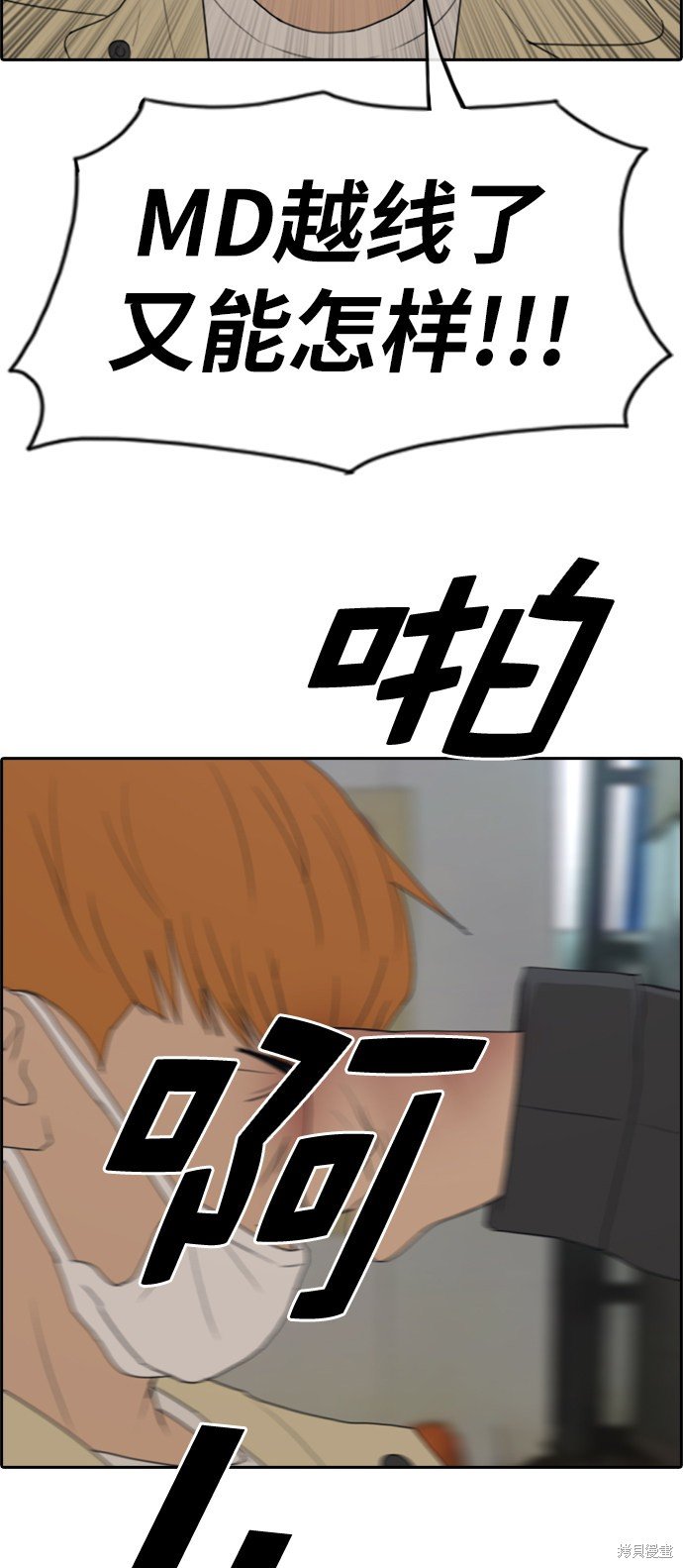 第274话