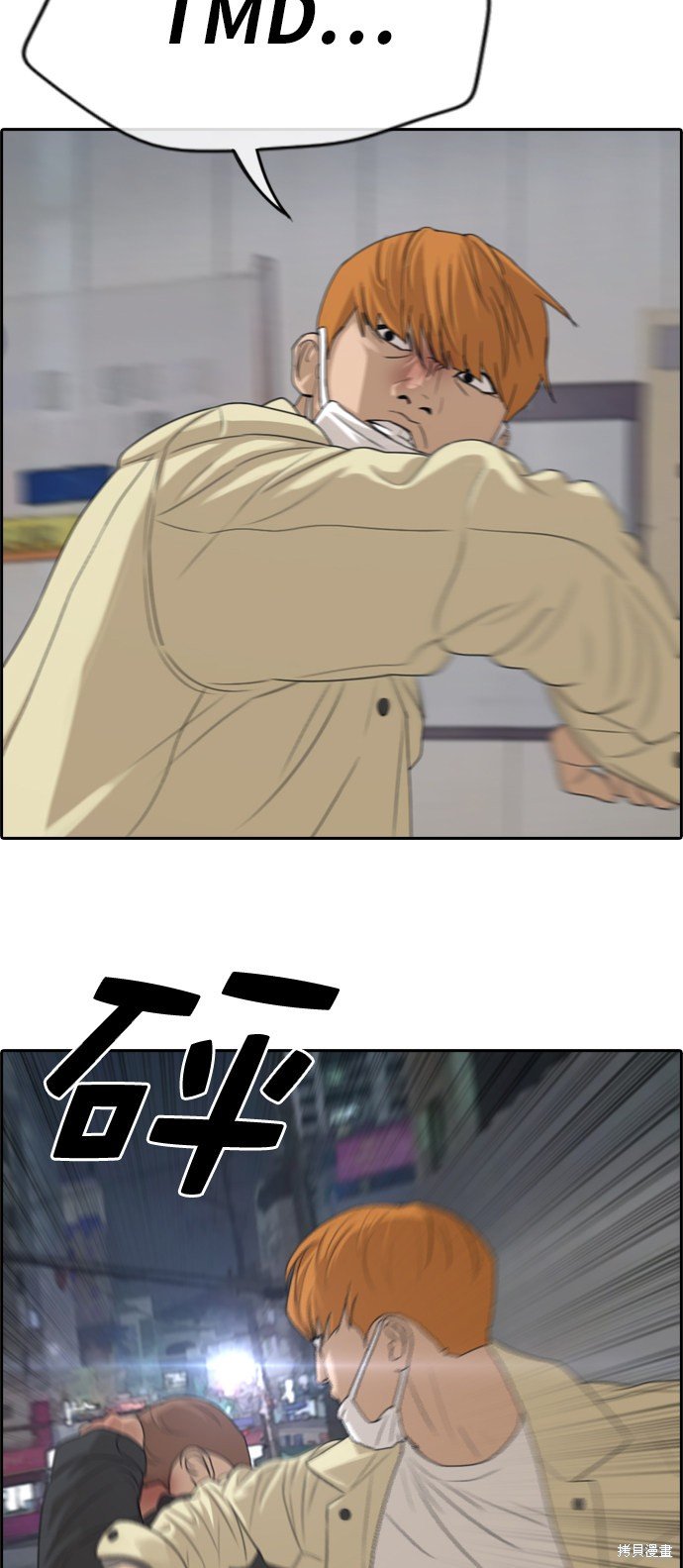 第274话