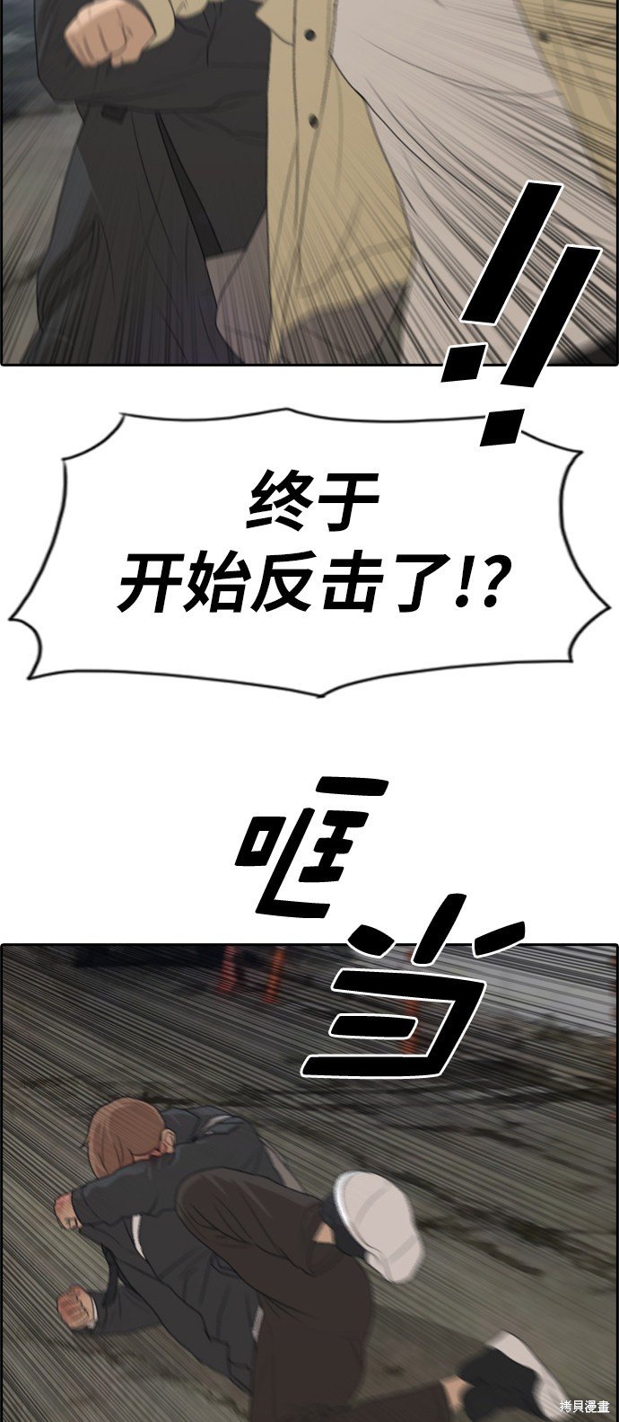 第274话