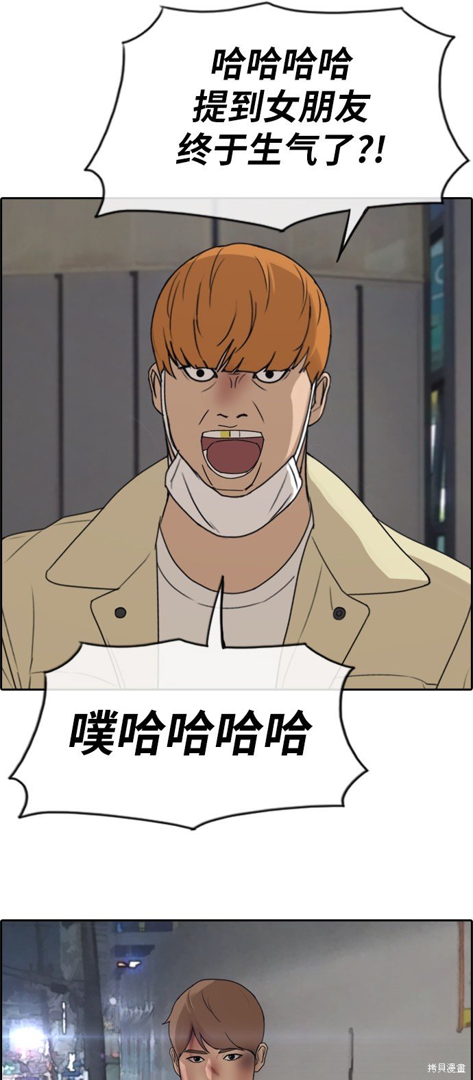 第274话