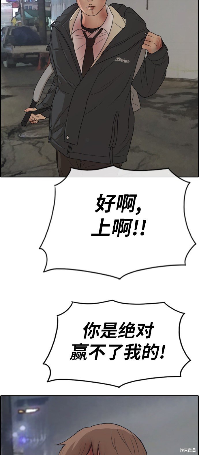 第274话