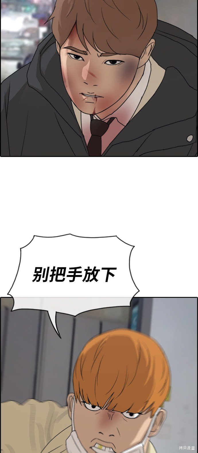 第274话