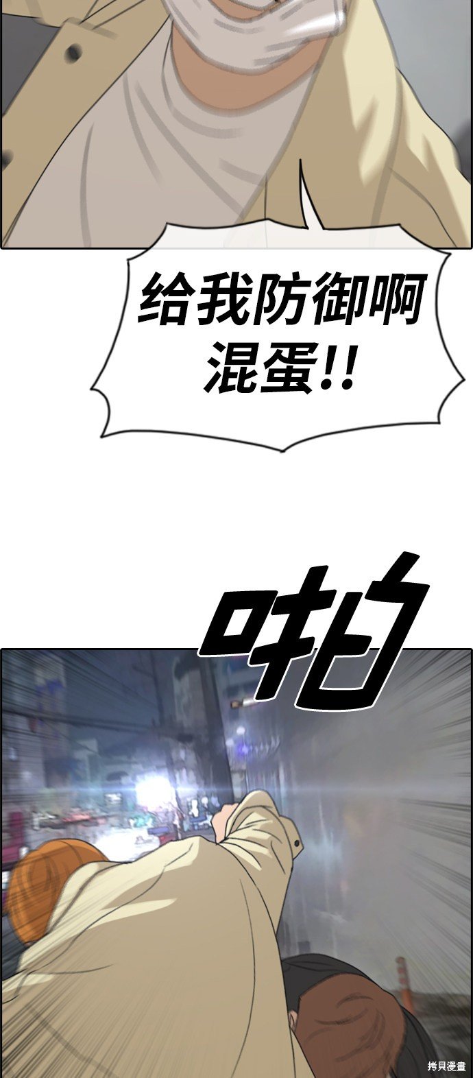 第274话
