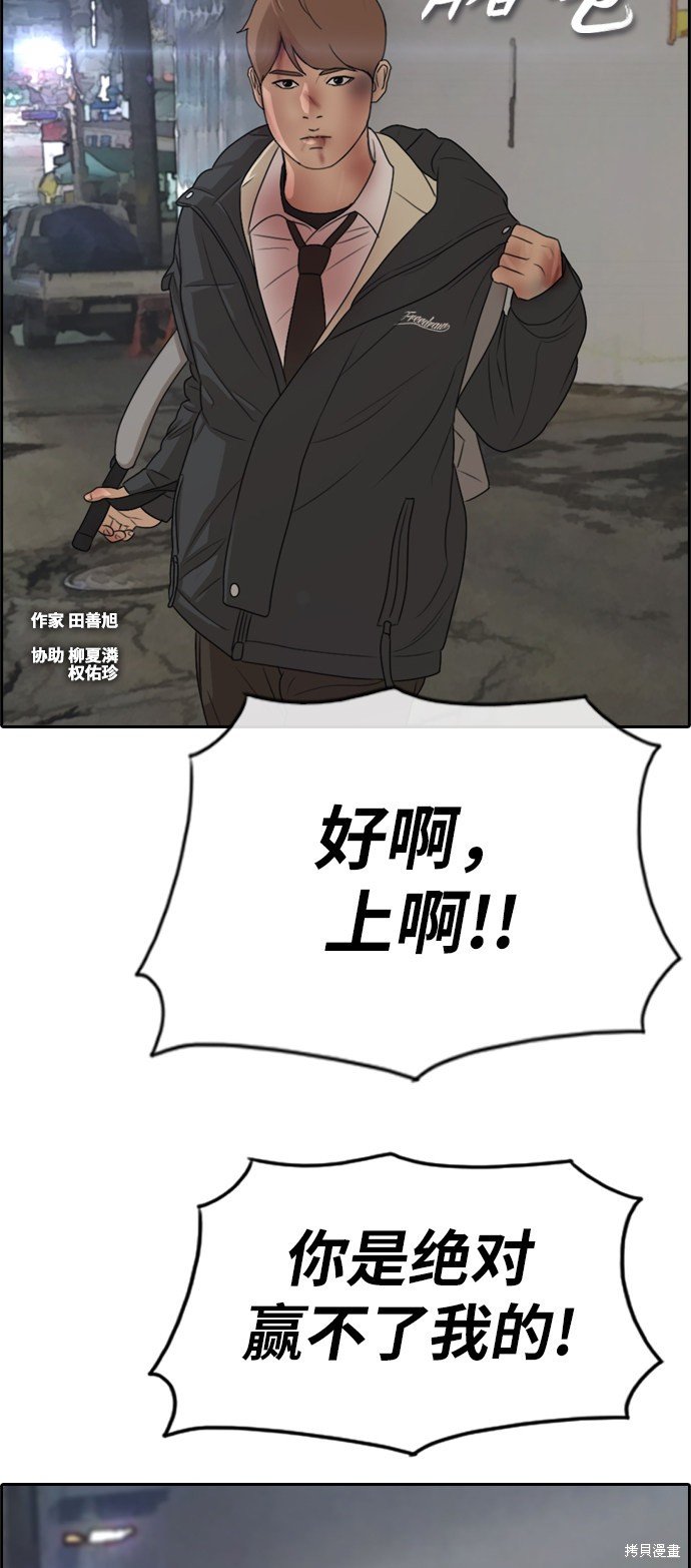 第275话