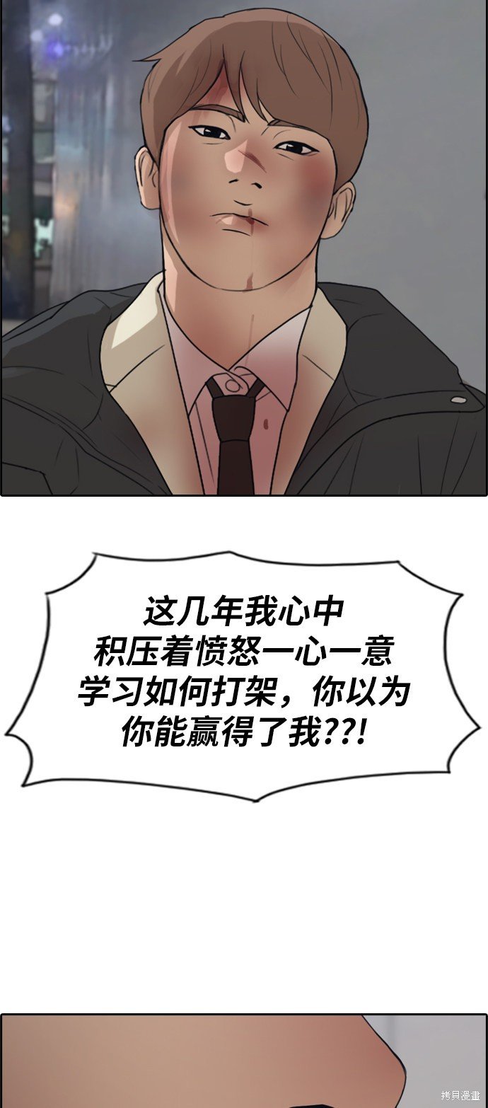 第275话