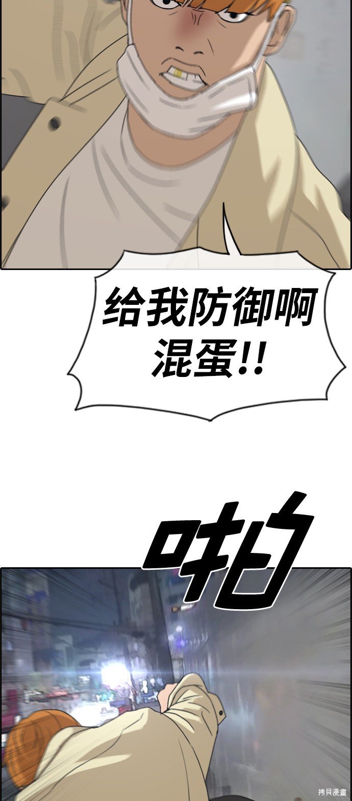 第275话