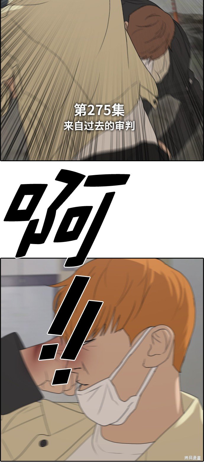 第275话