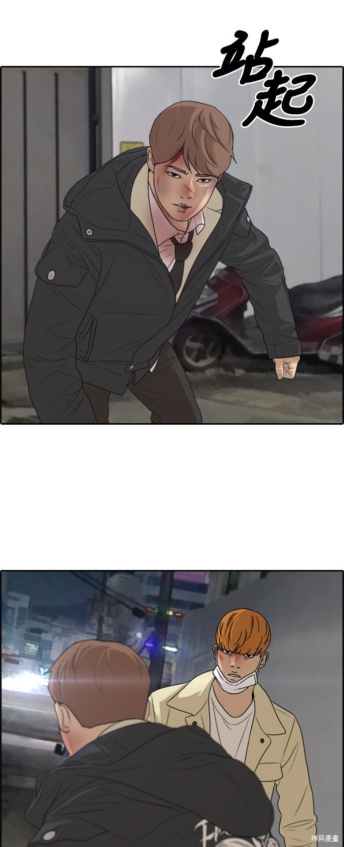 第275话