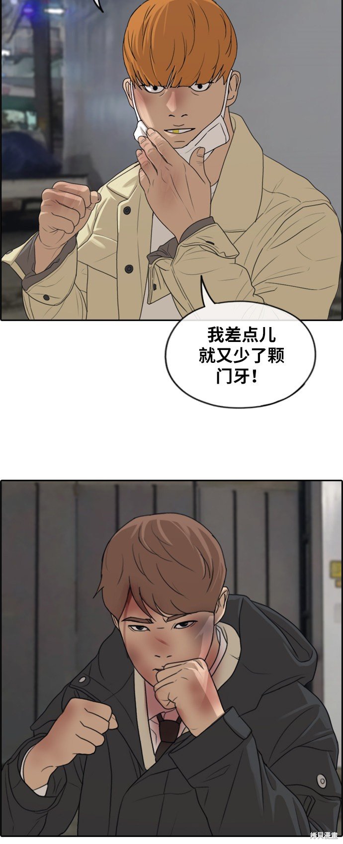 第275话