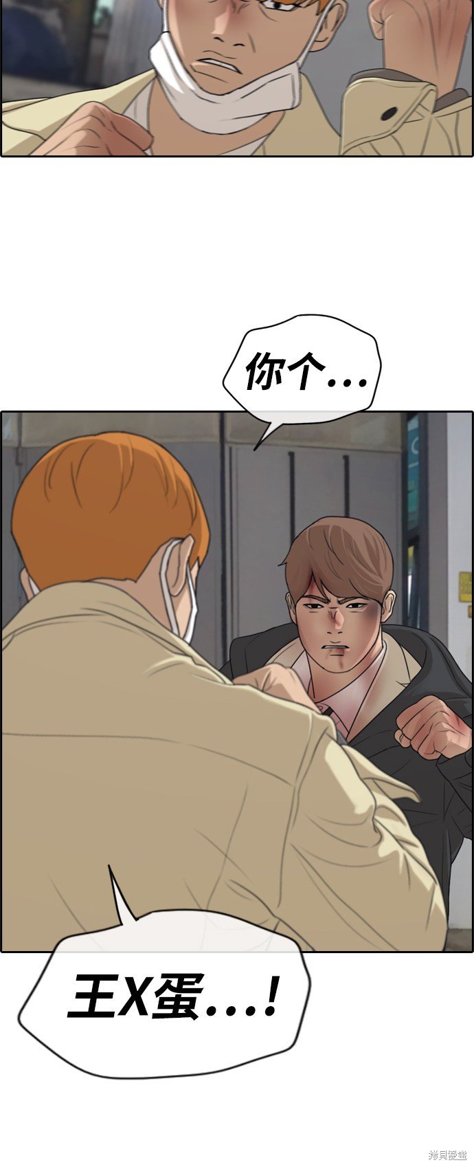第275话