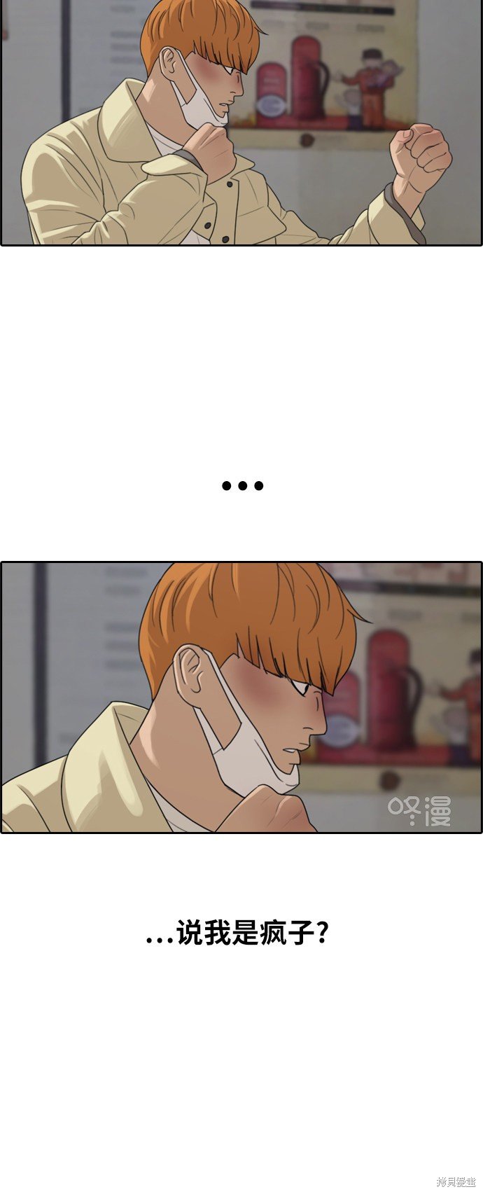 第275话