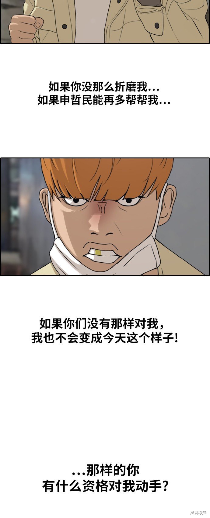 第275话