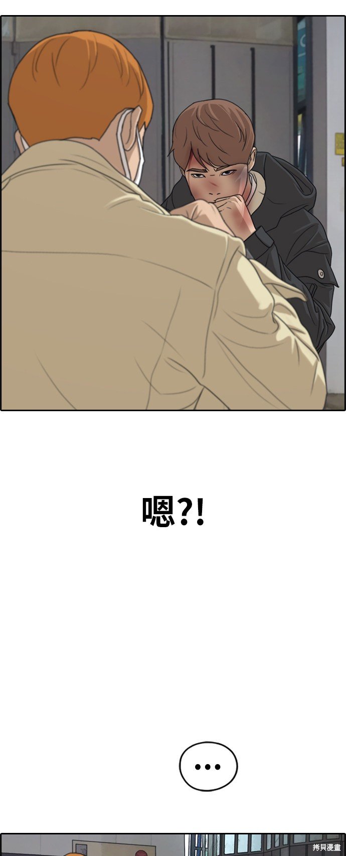 第275话