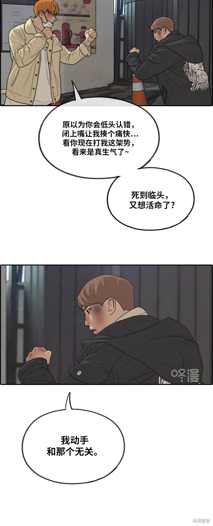 第275话