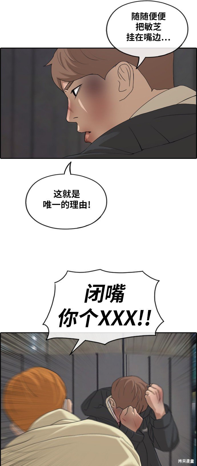 第275话
