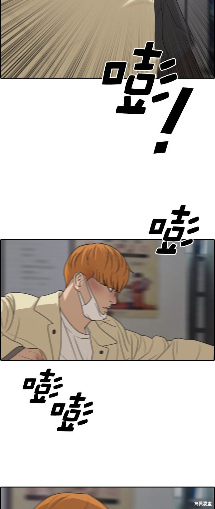 第275话