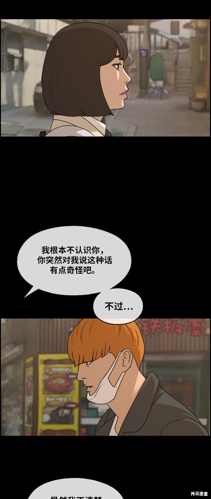 第275话