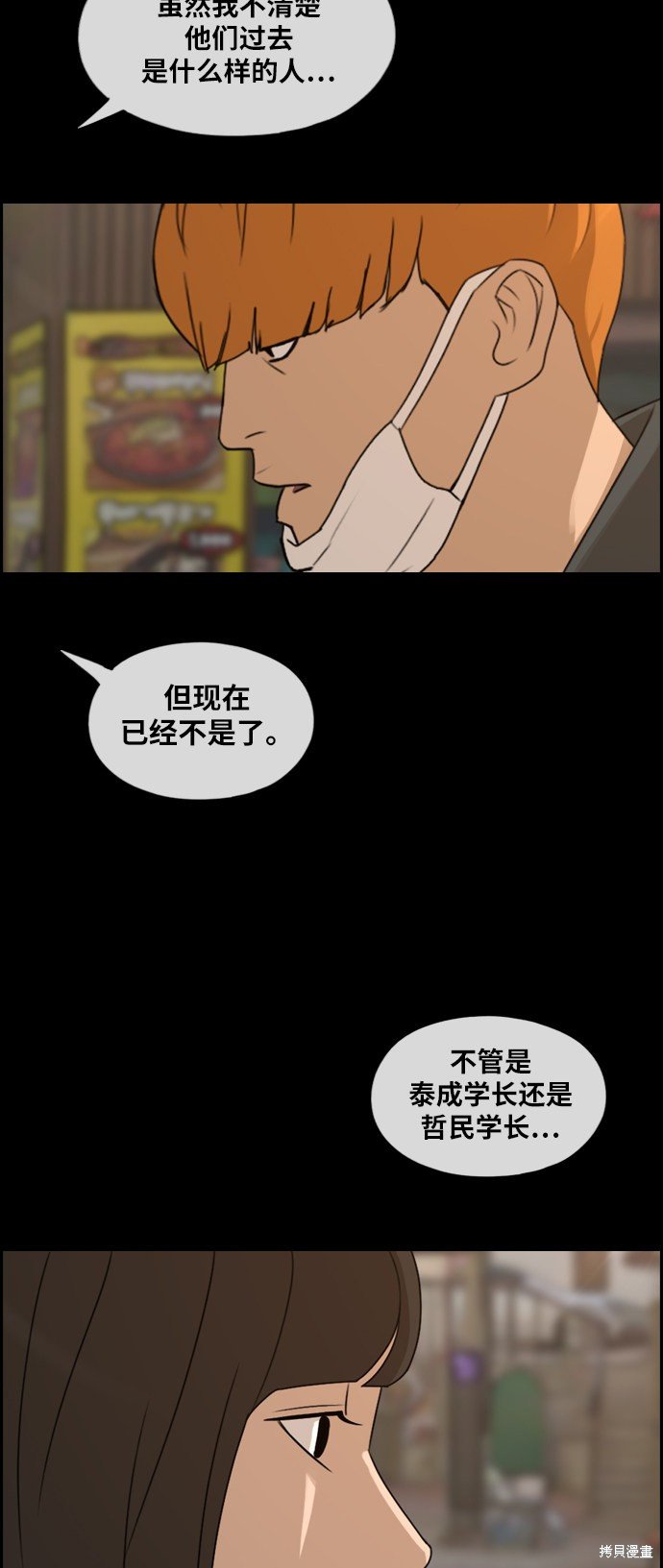 第275话