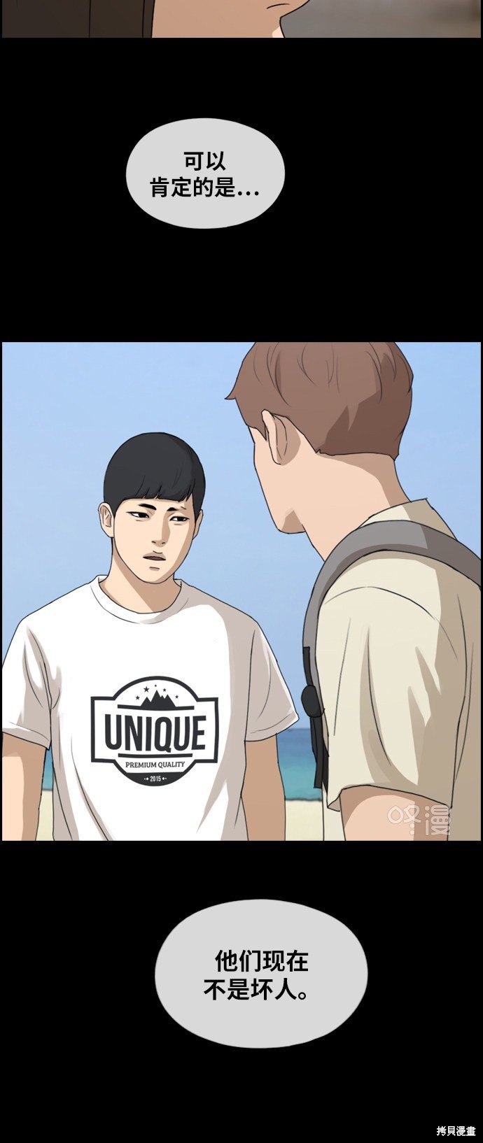 第275话